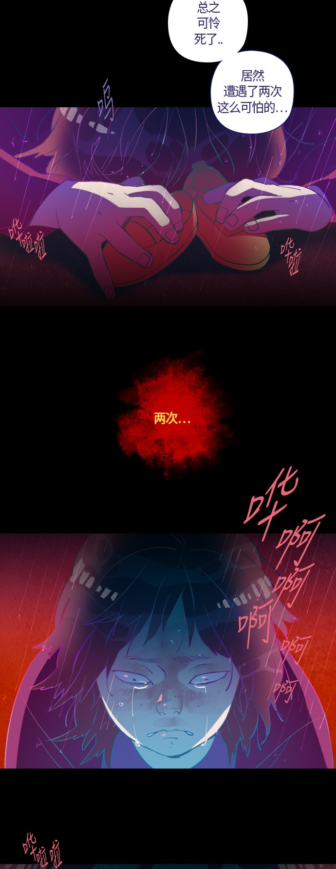 第5话27