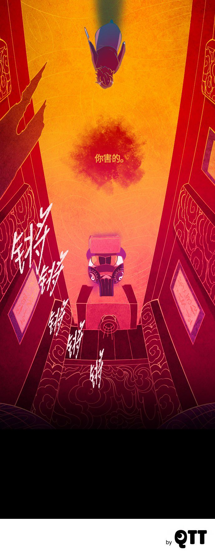 第5话29