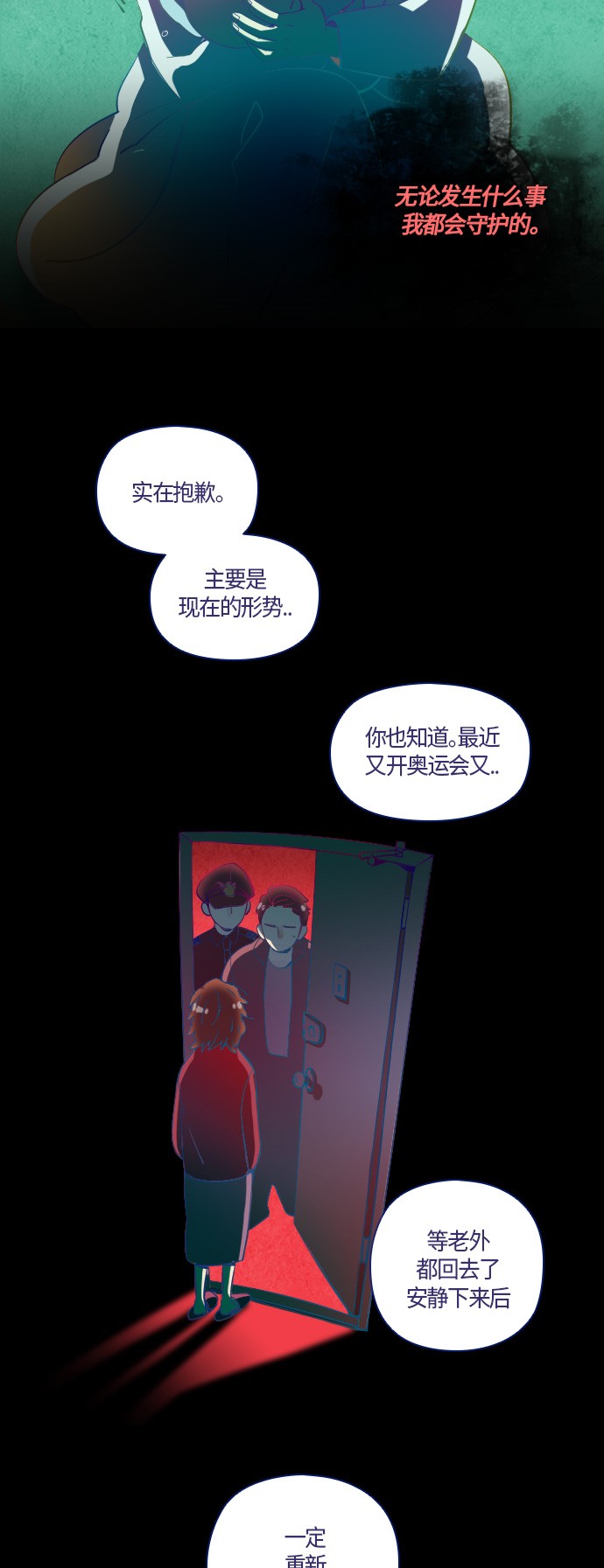 第5话7
