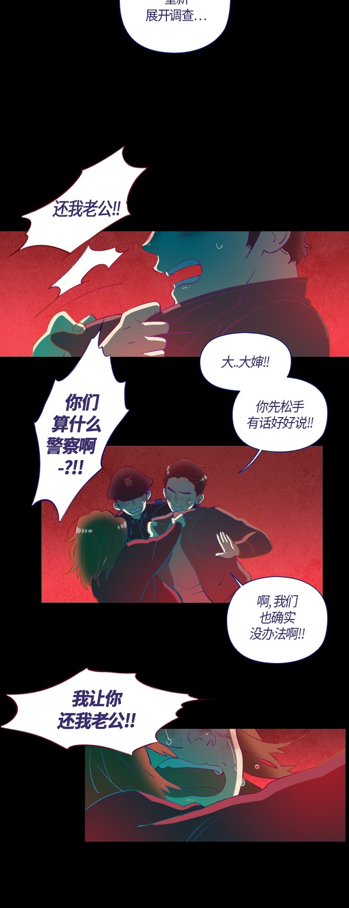 第5话8
