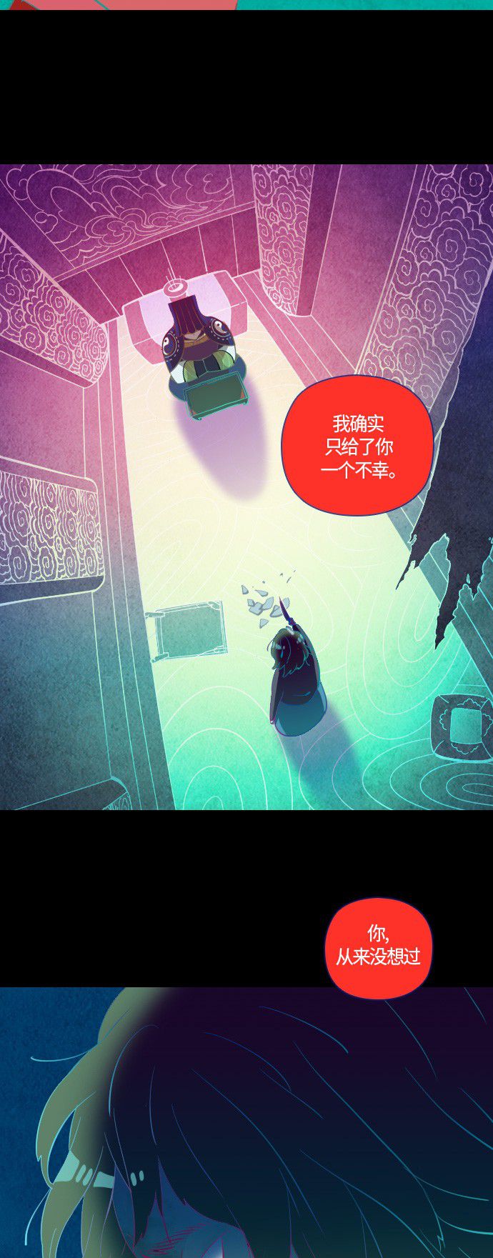第6话10