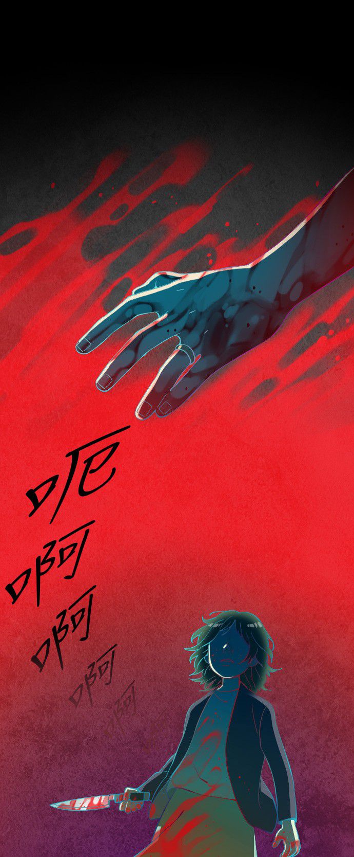 第6话12