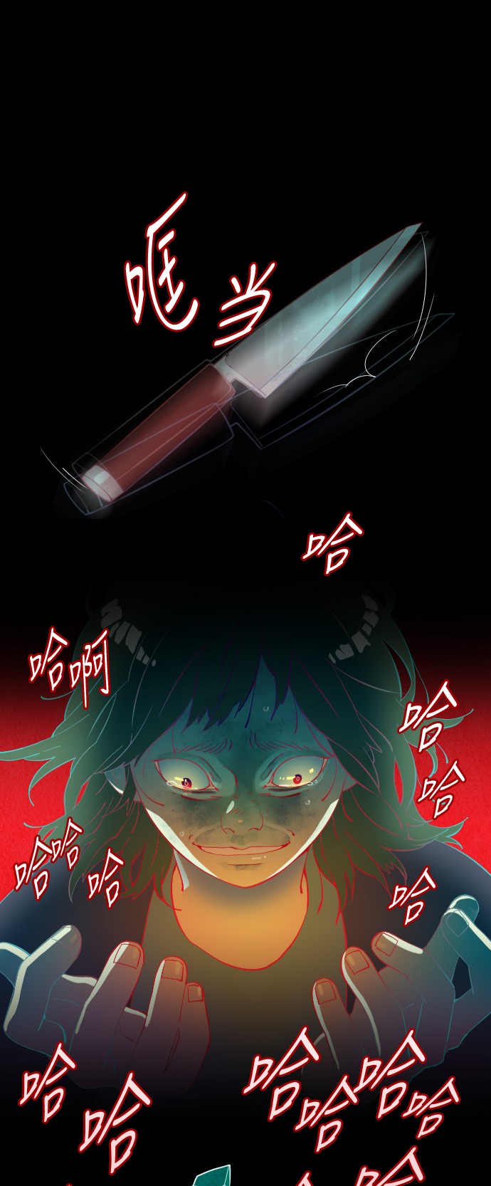 第6话16