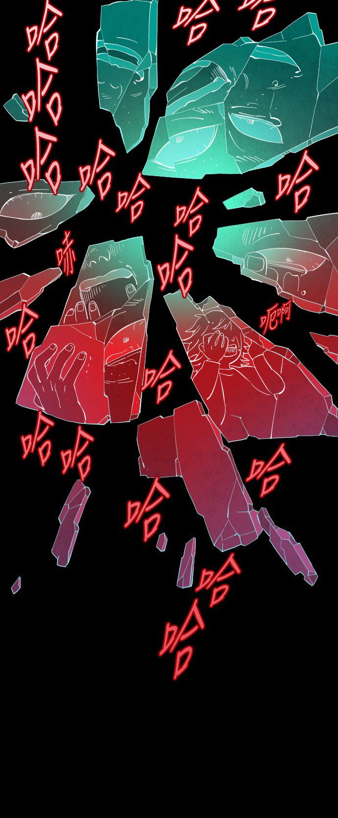 第6话17