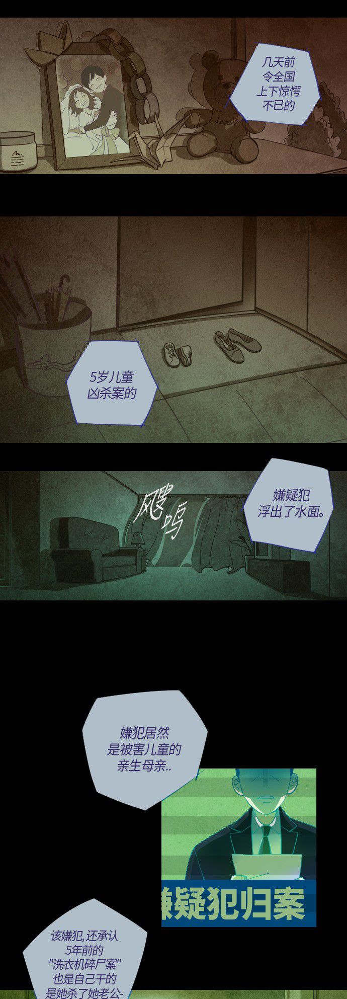 第6话18