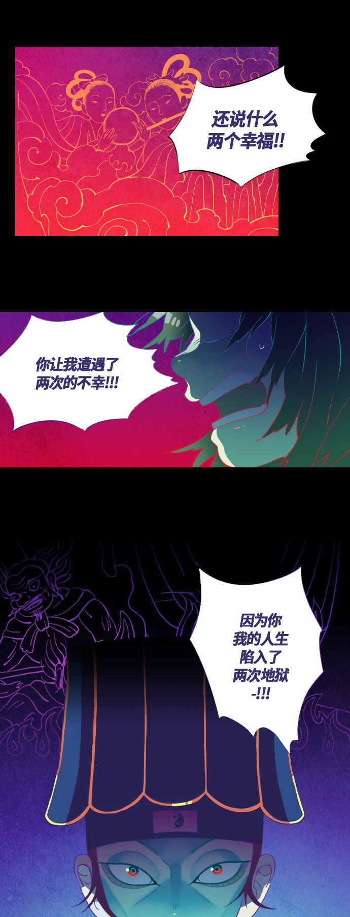 第6话2