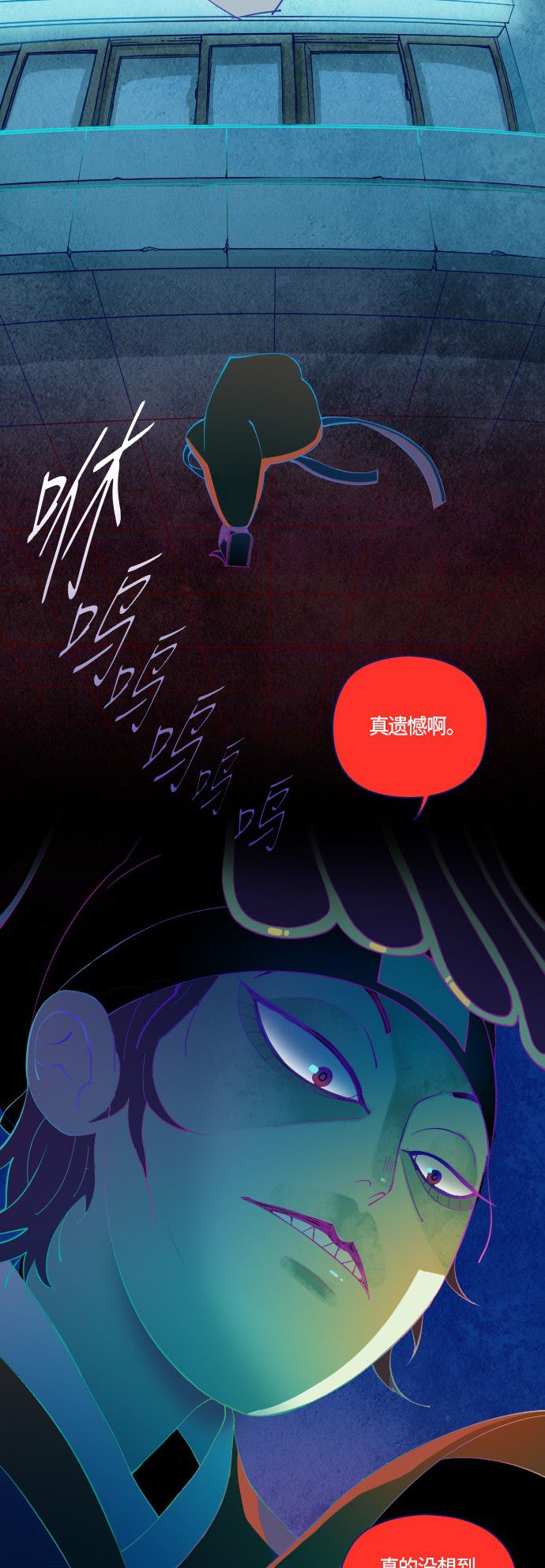 第6话20