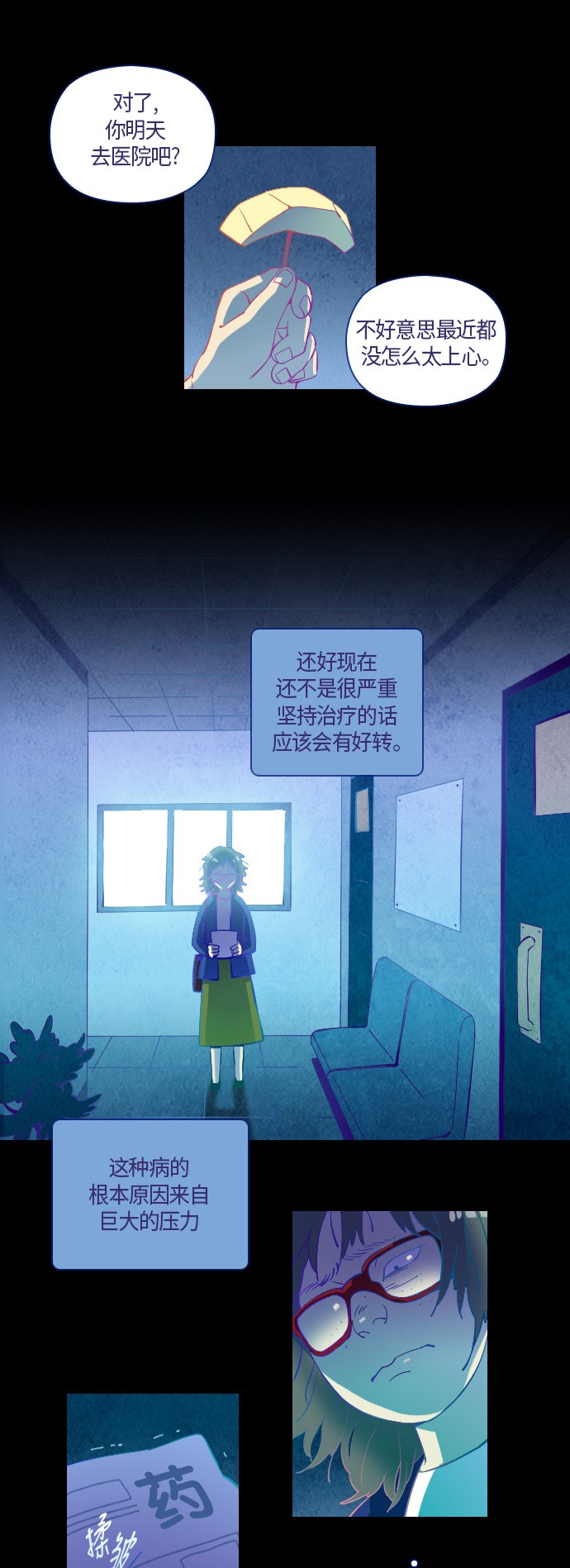 第6话27