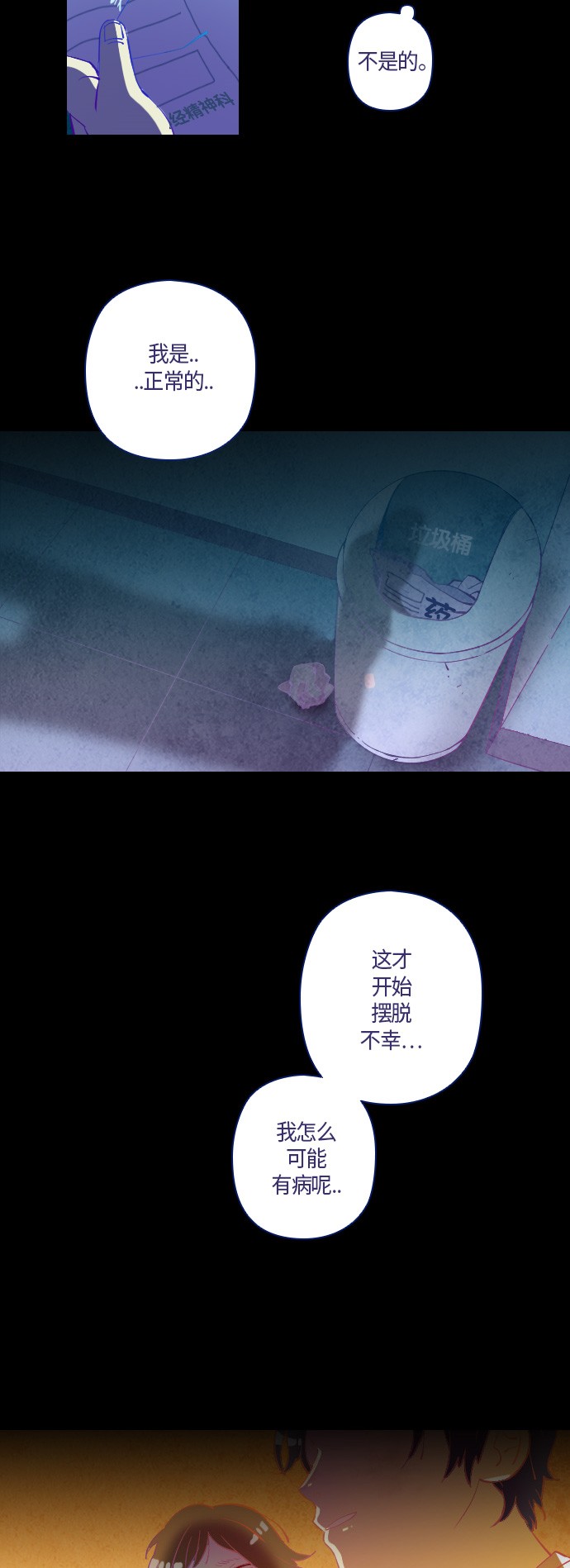 第6话28