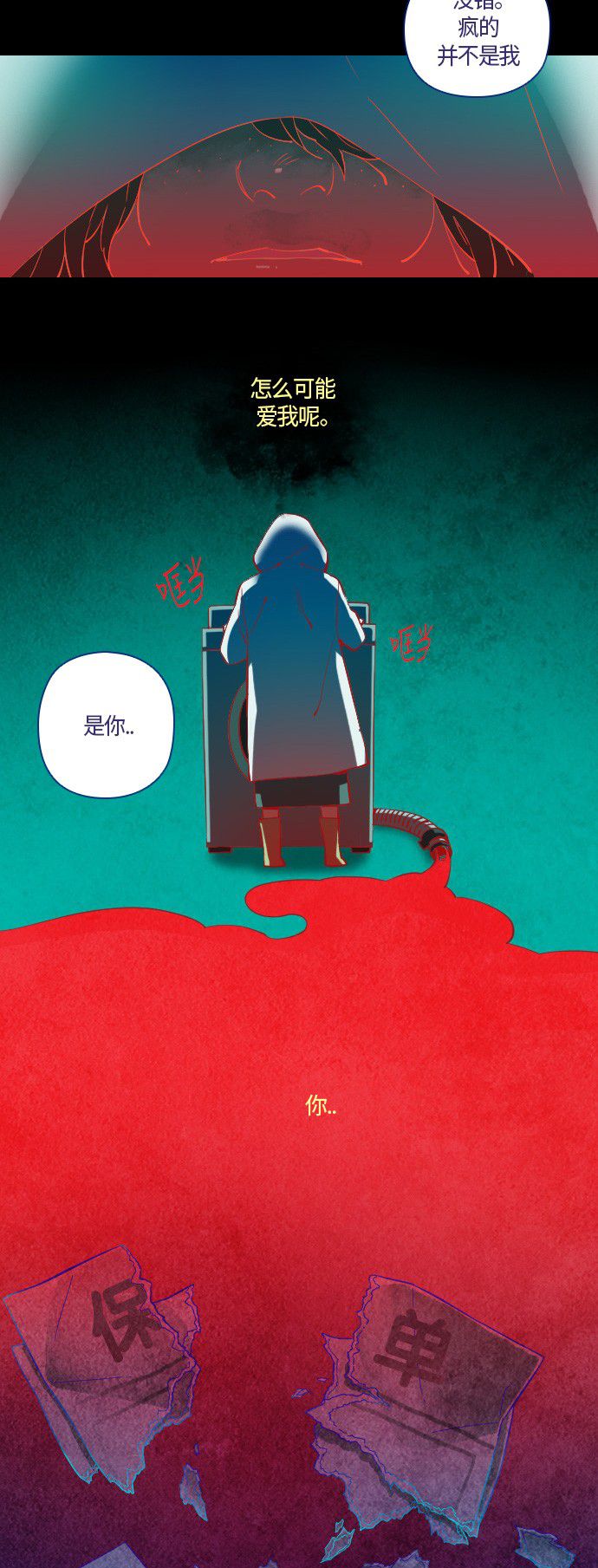 第6话32