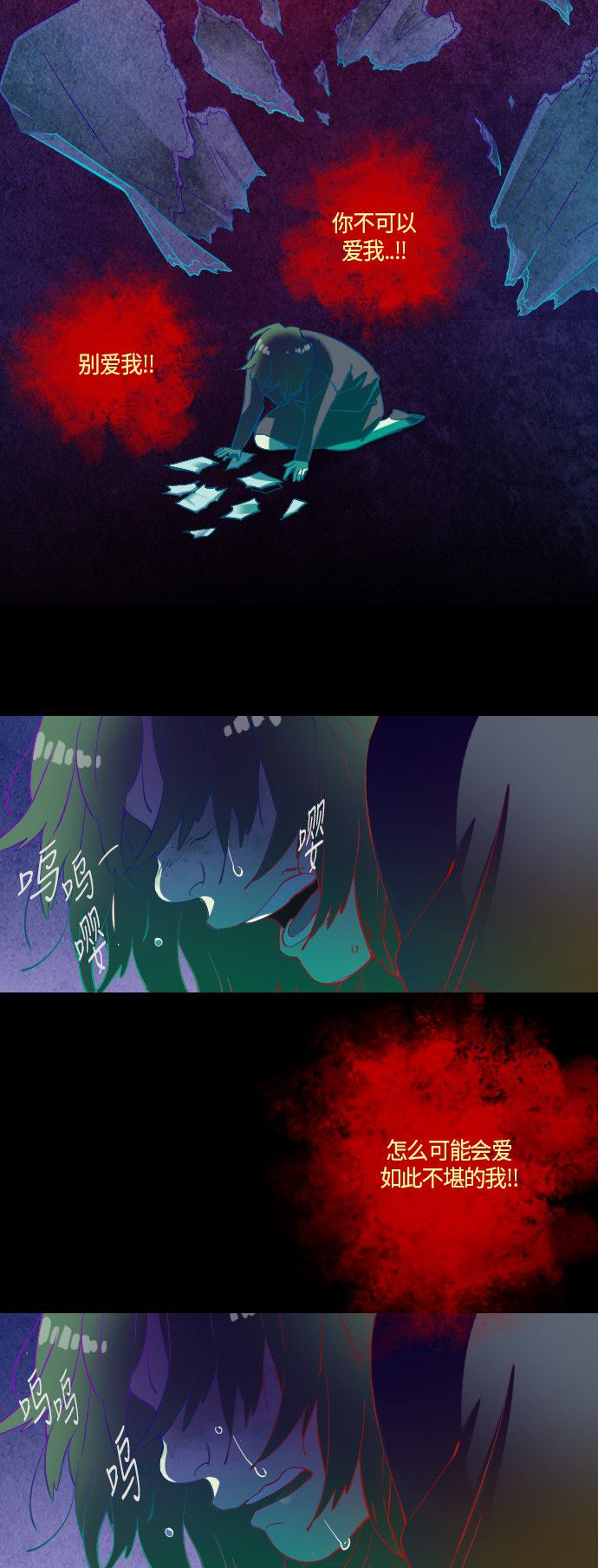 第6话33