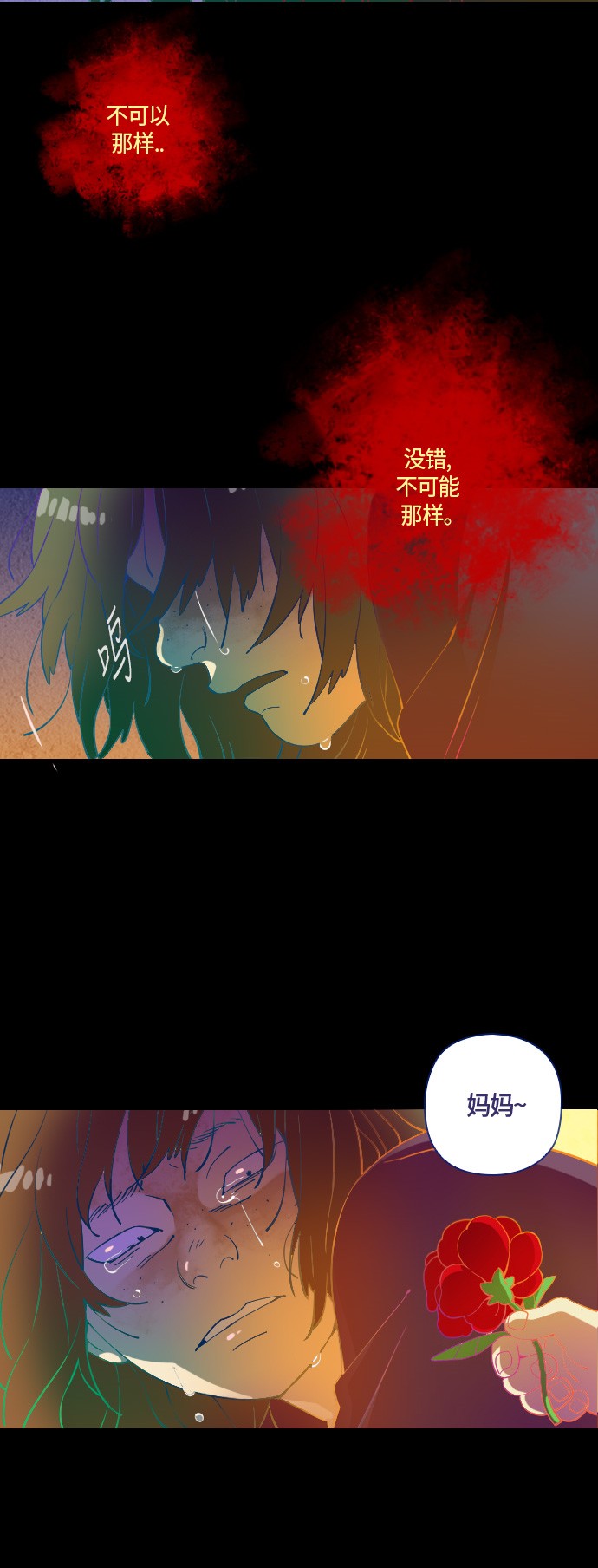 第6话34