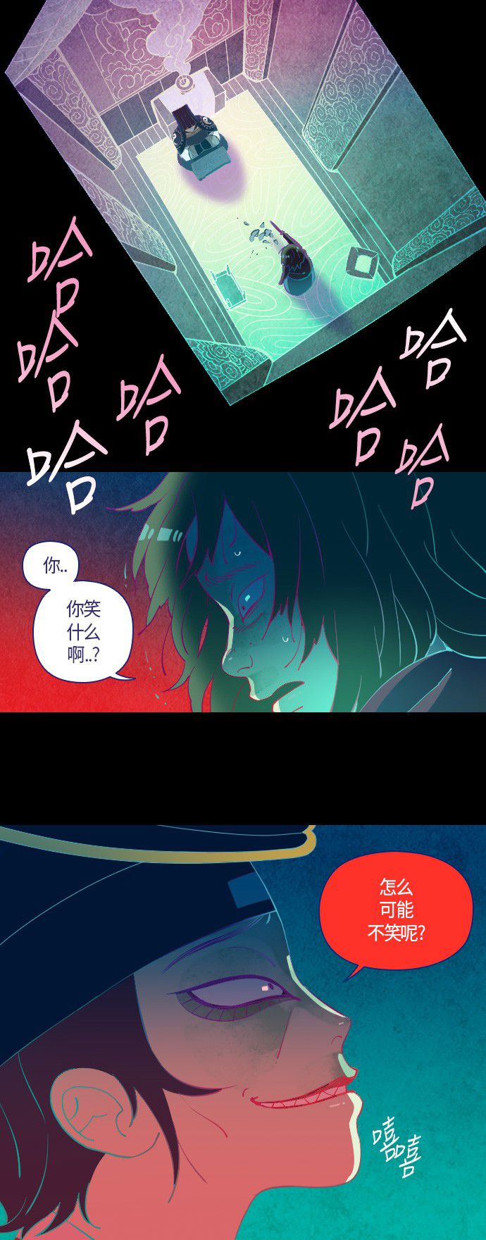 第6话9