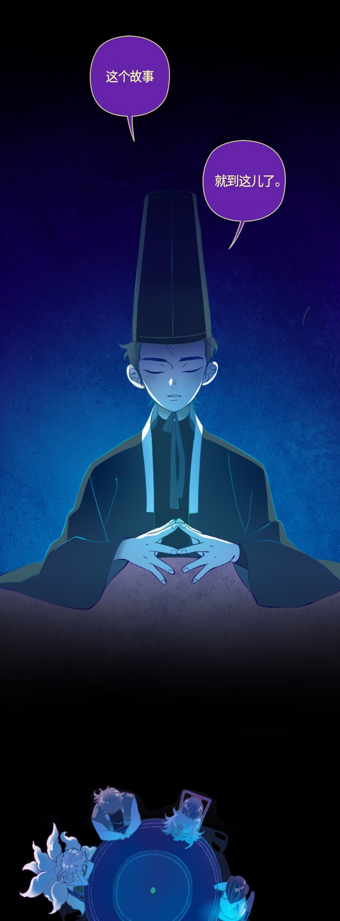 第7话0