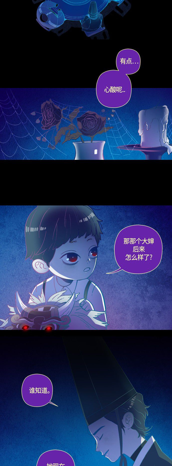 第7话1