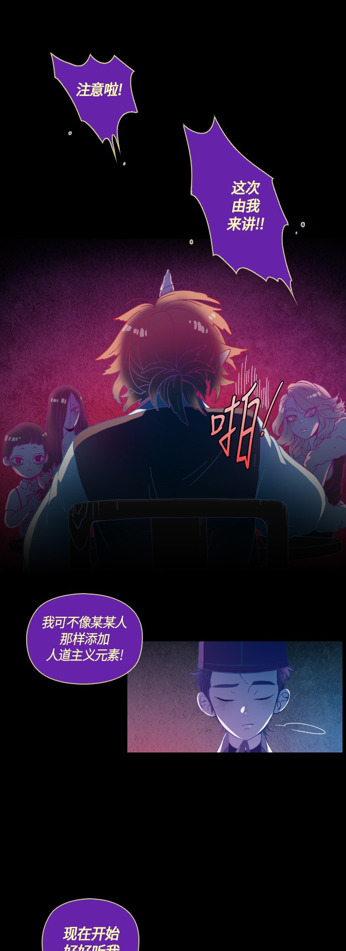 第7话10