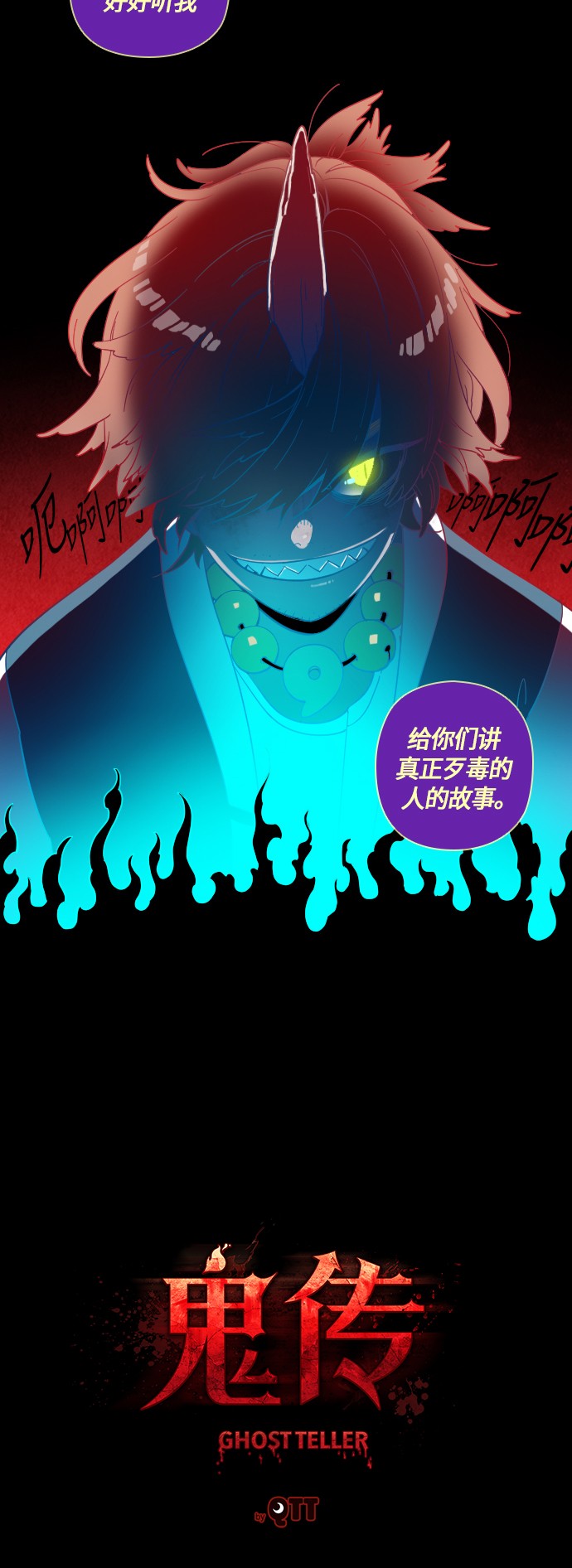 第7话11