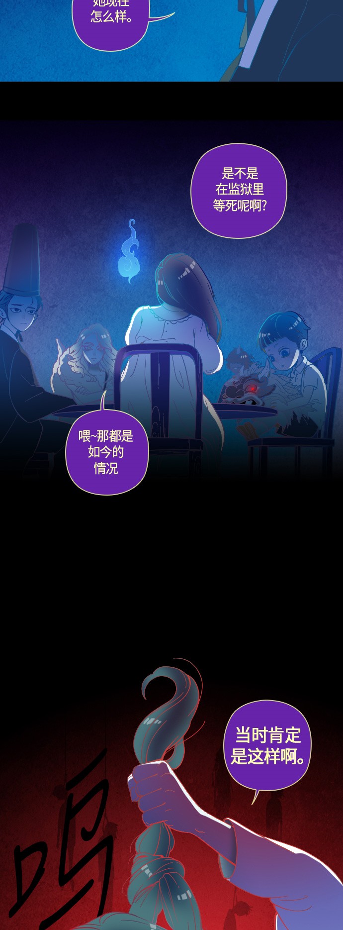 第7话2