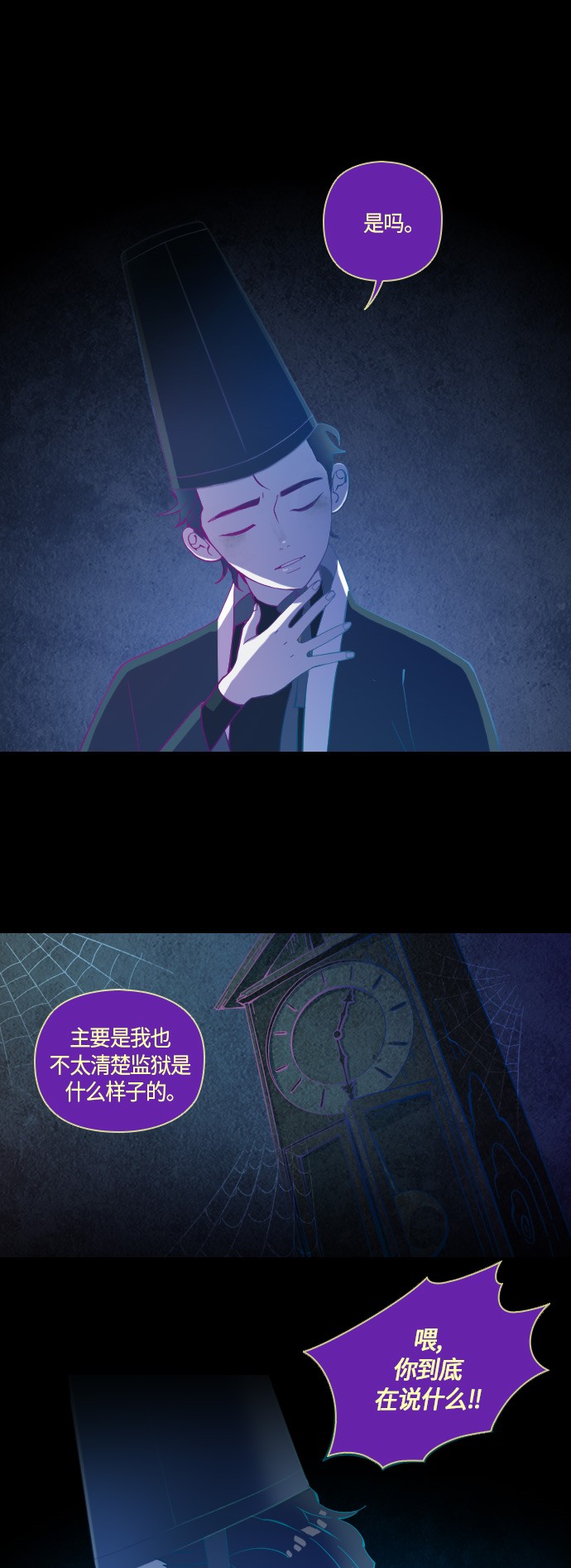第7话5