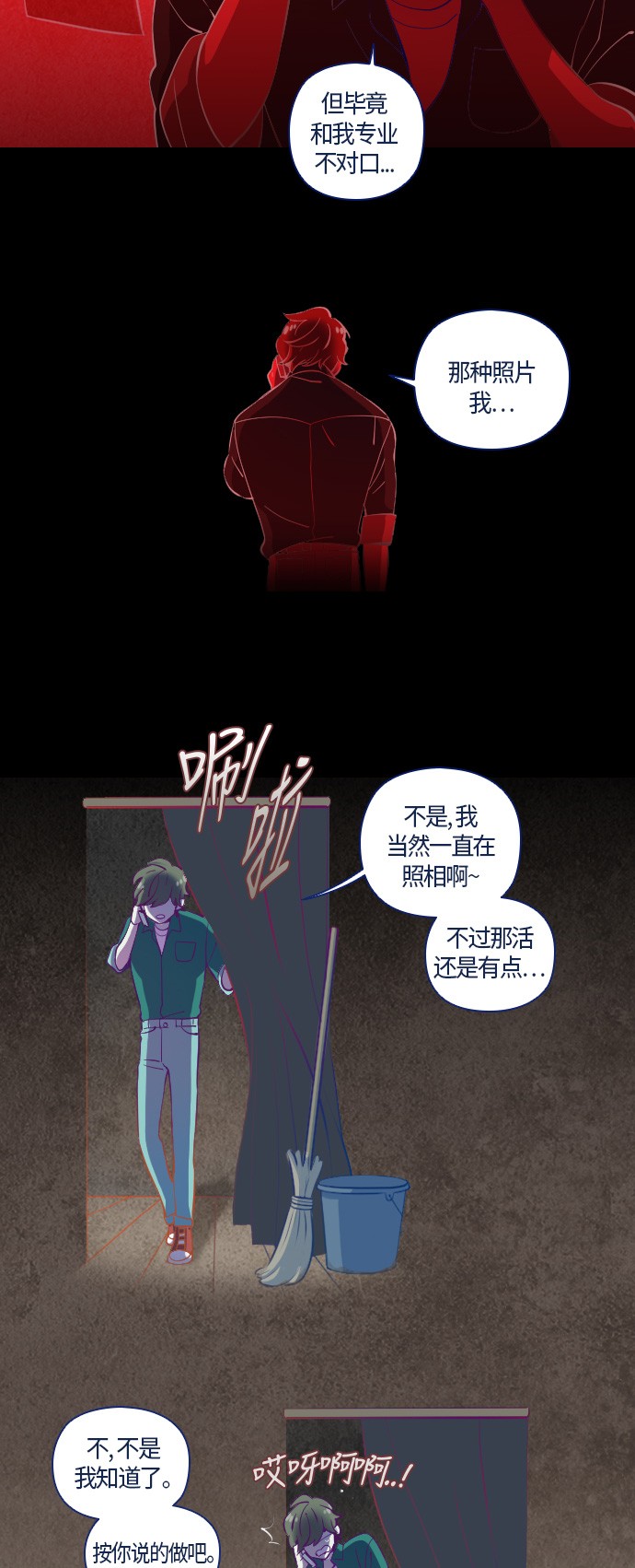 第8话18
