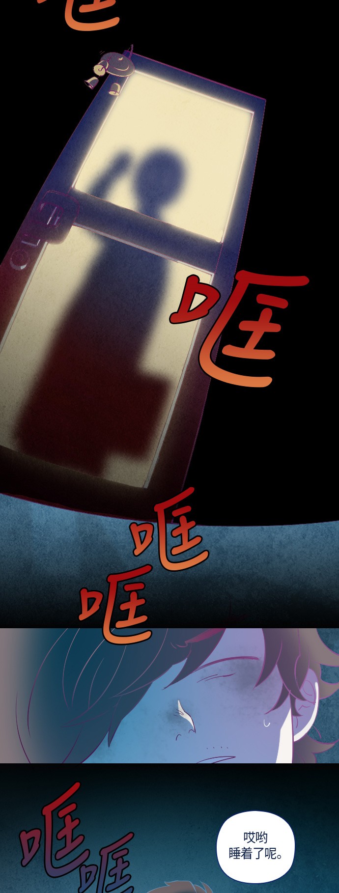 第8话2