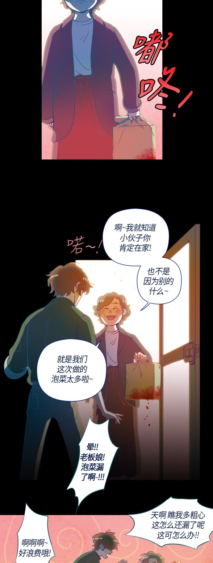 第8话29