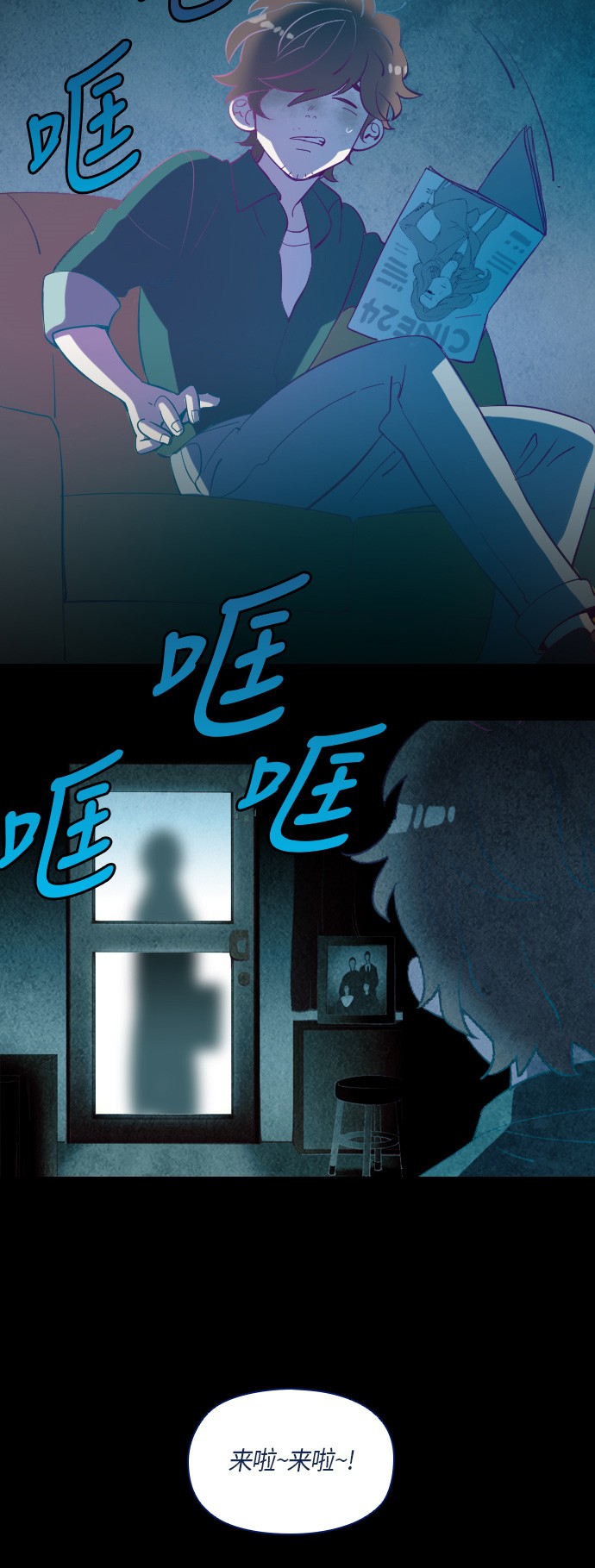 第8话3