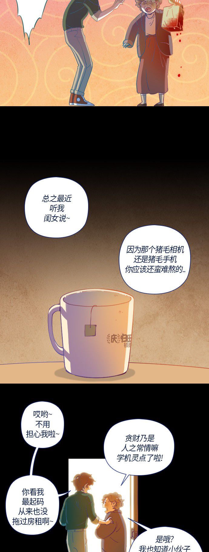 第8话37