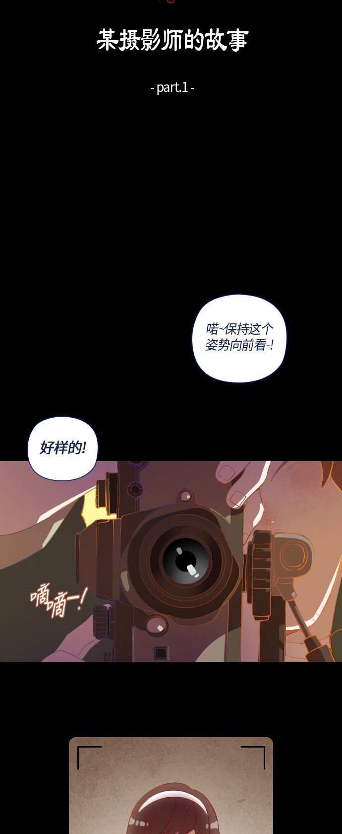 第8话41