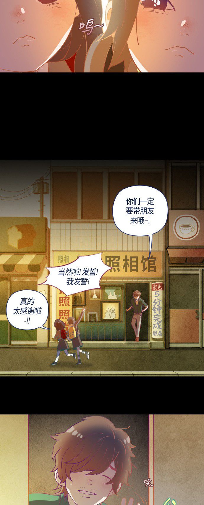 第8话46