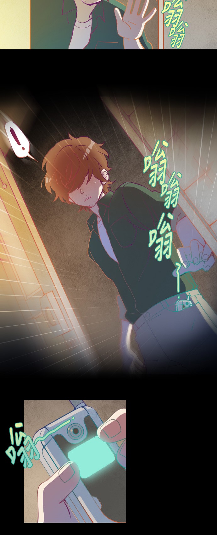 第8话47