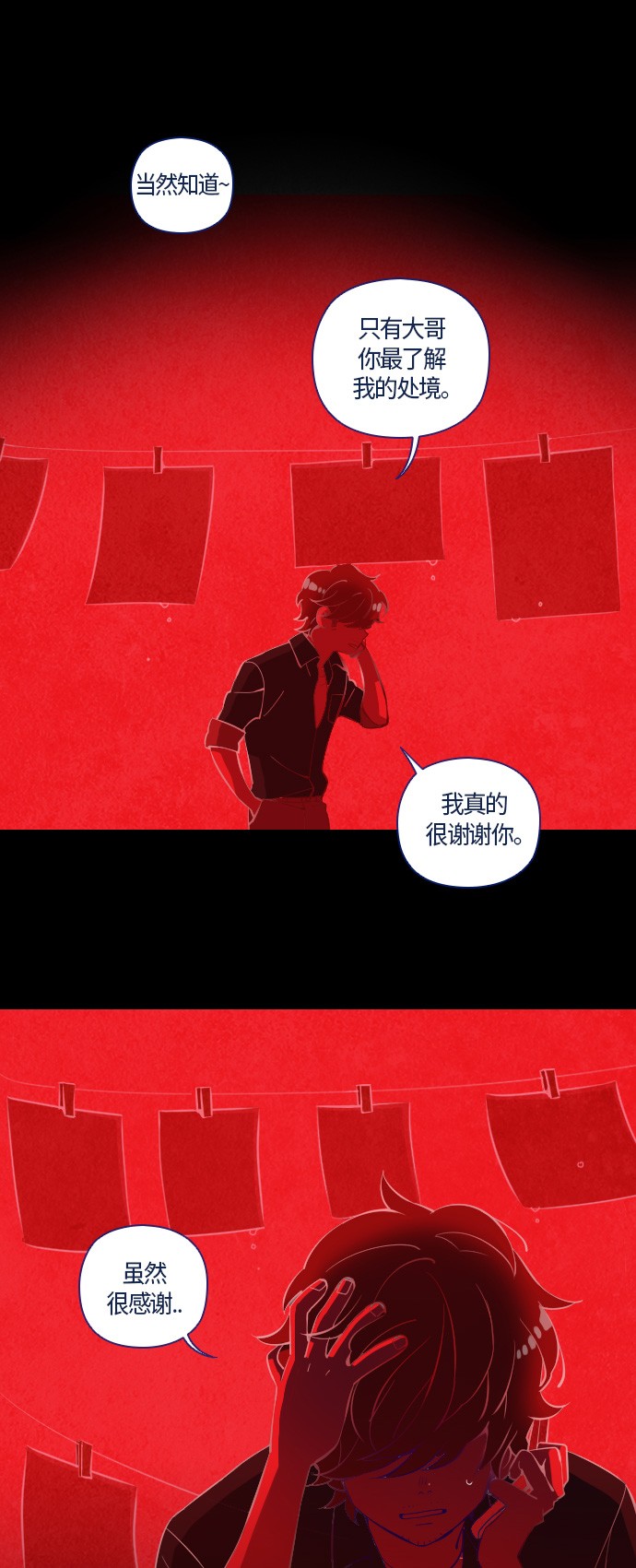 第8话48