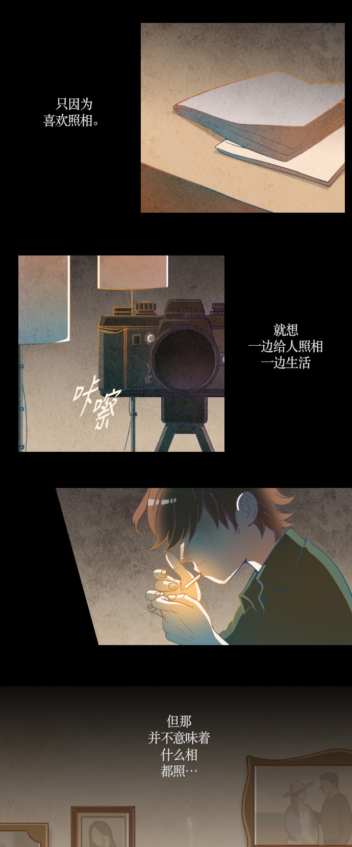 第8话51