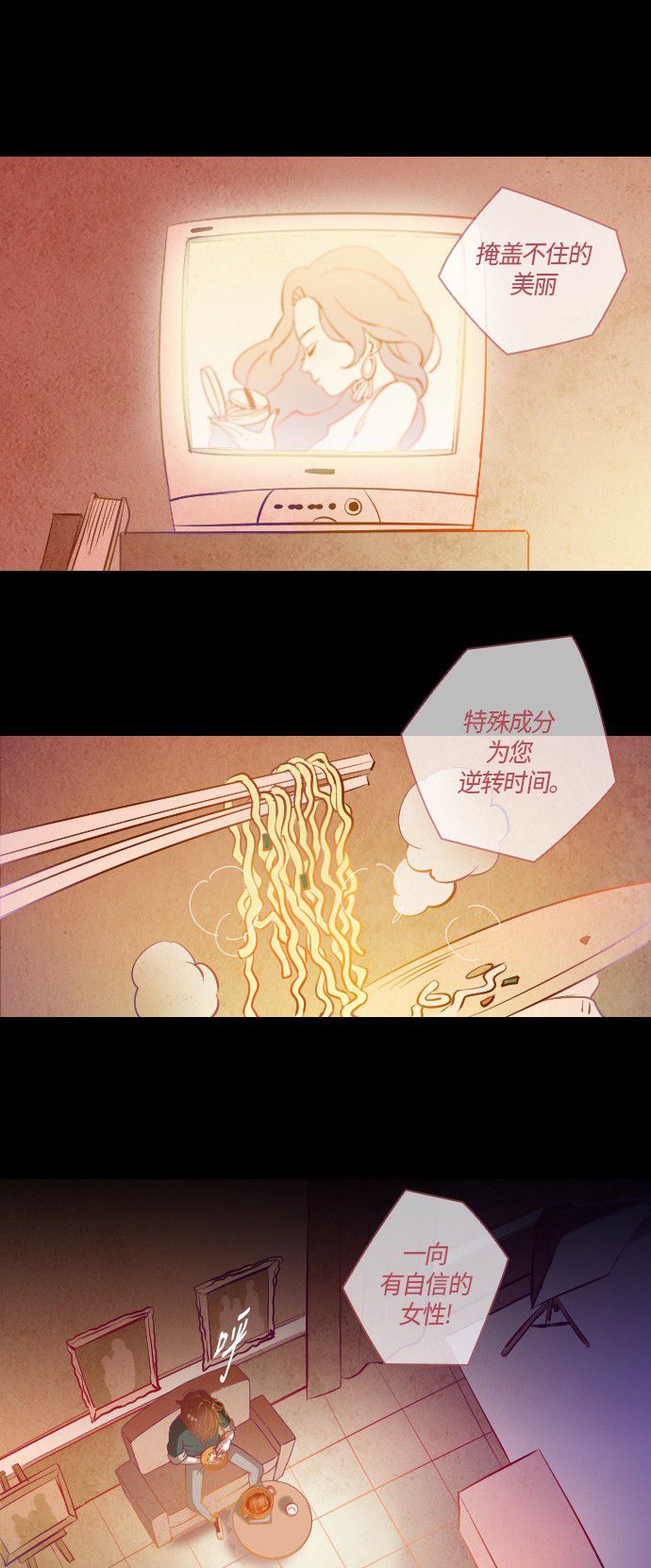 第8话55