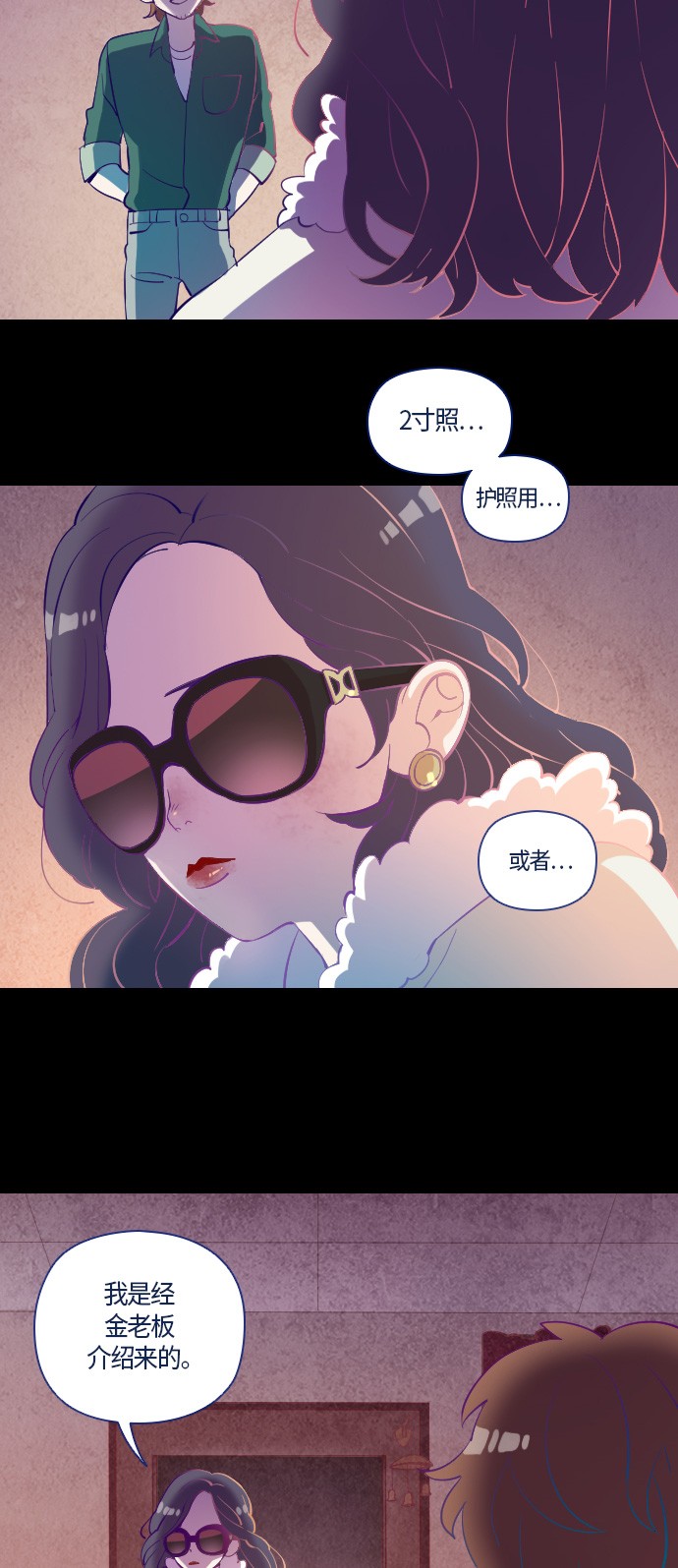 第8话60