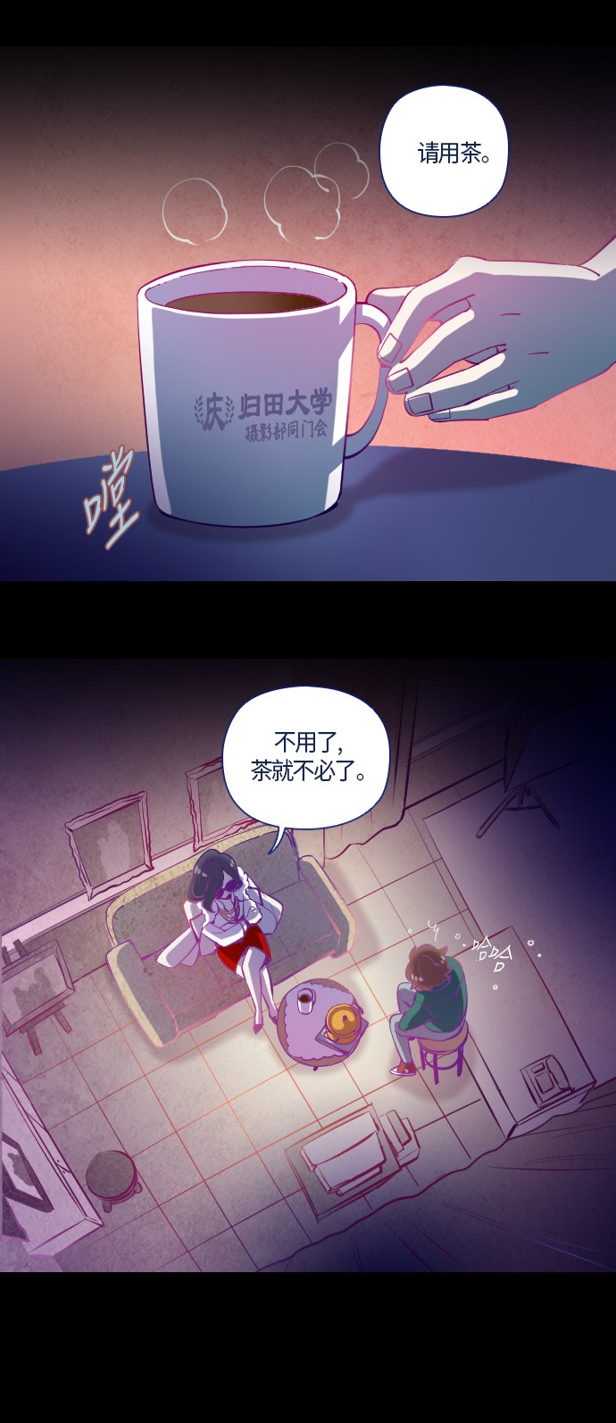 第8话62