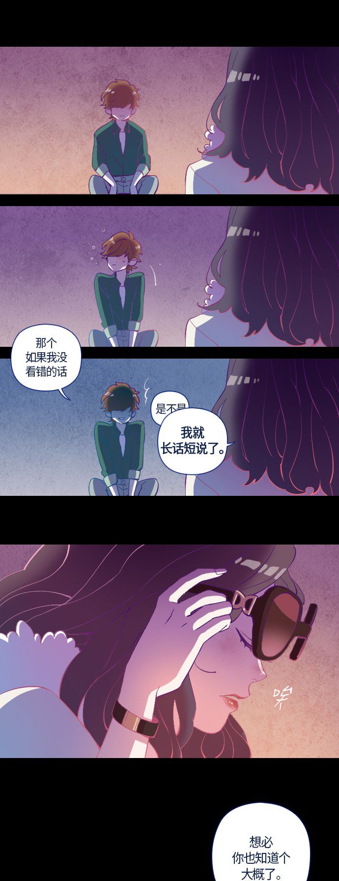 第8话63