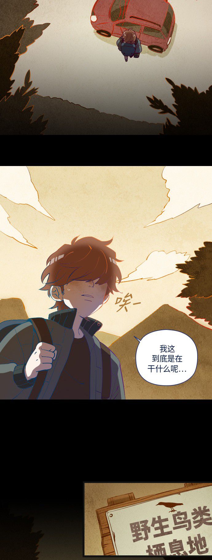 第9话1