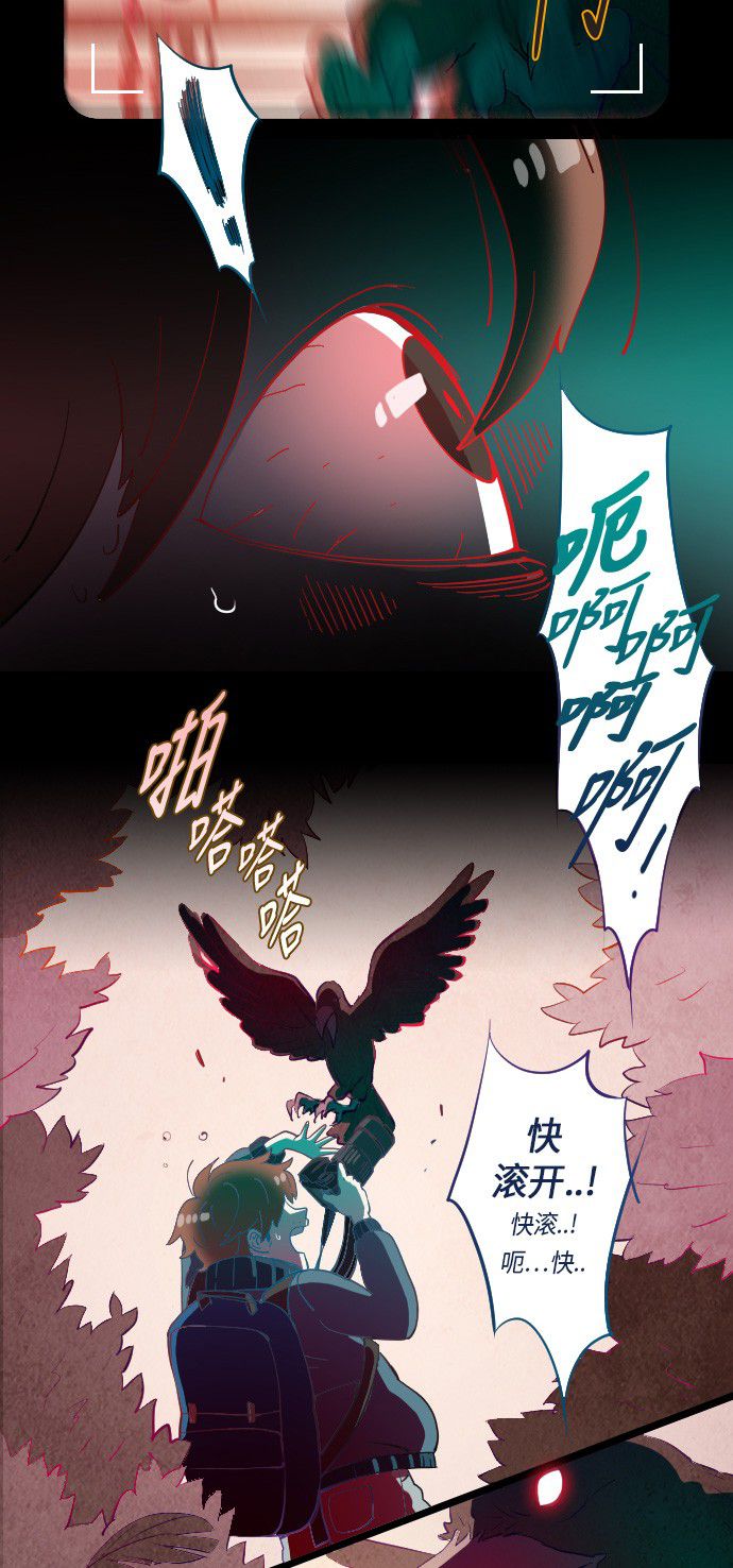 第9话23