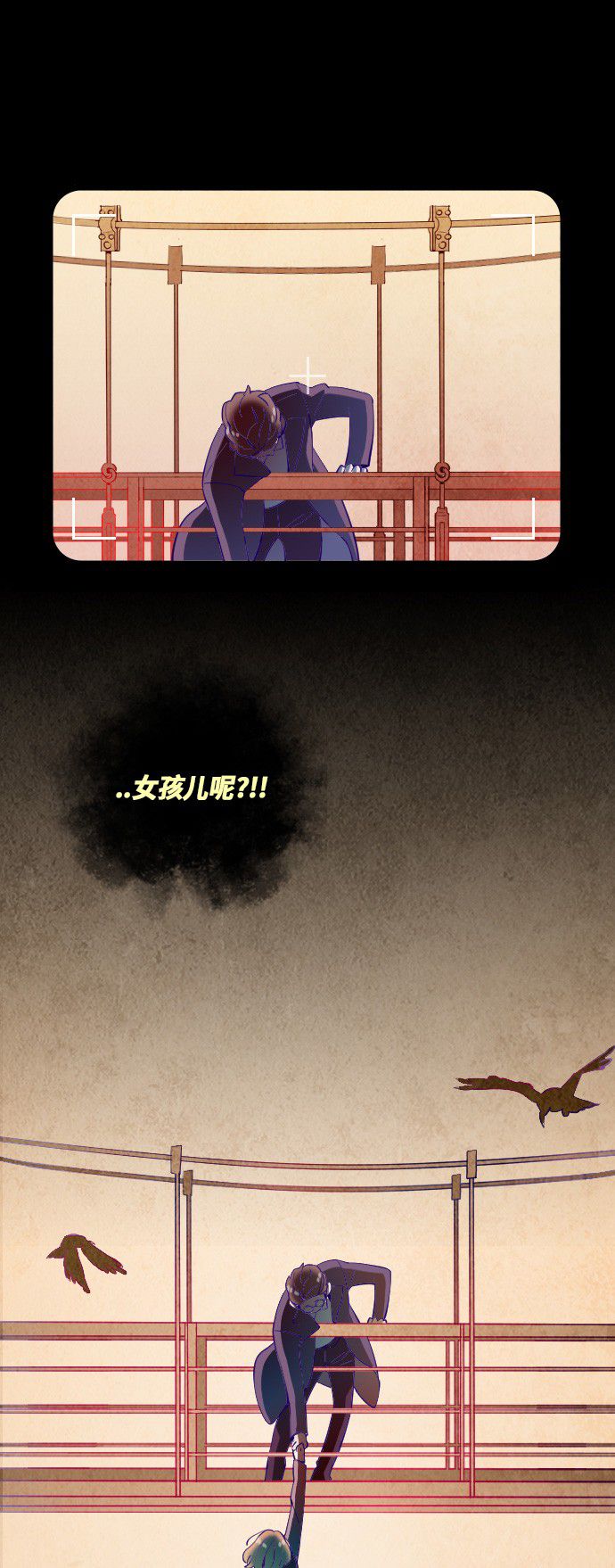 第9话26