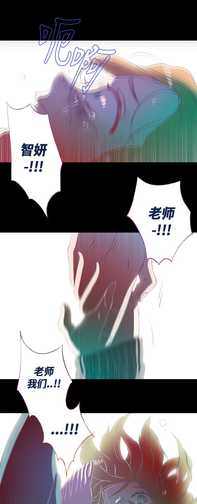 第9话31