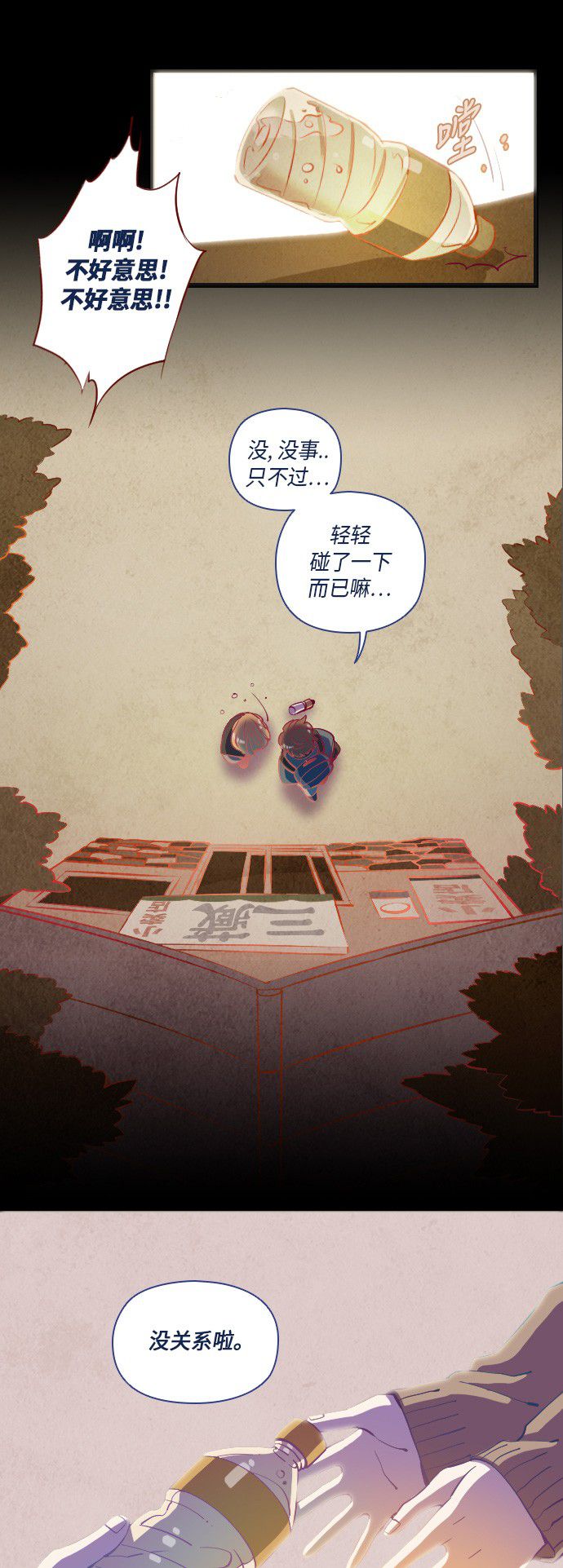 第9话5