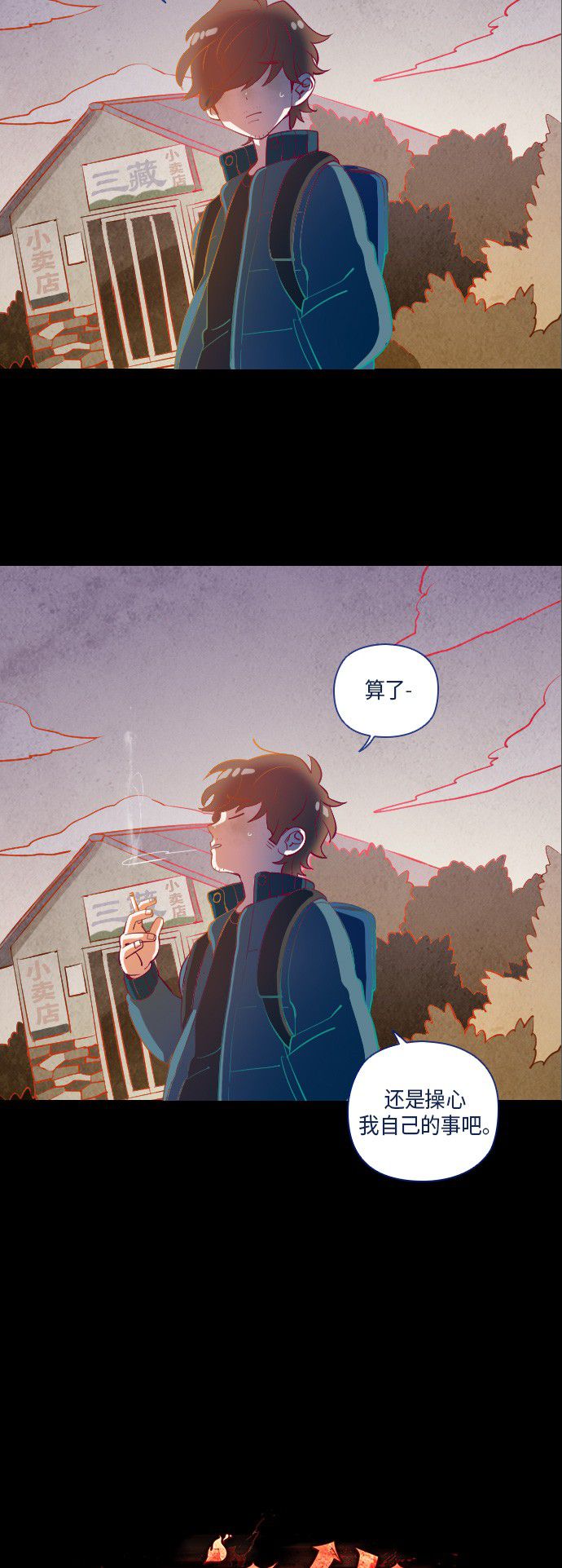 第9话8