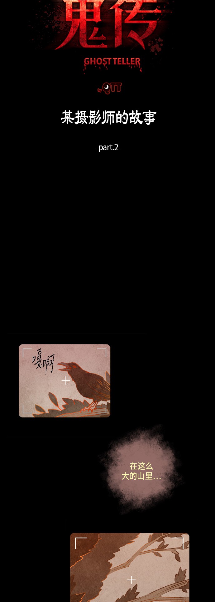 第9话9