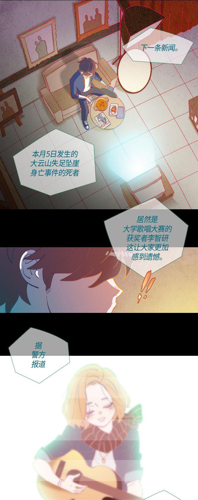 第10话11