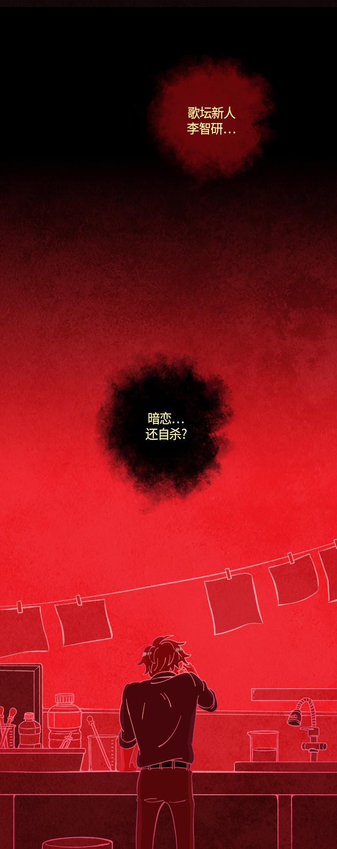 第10话14