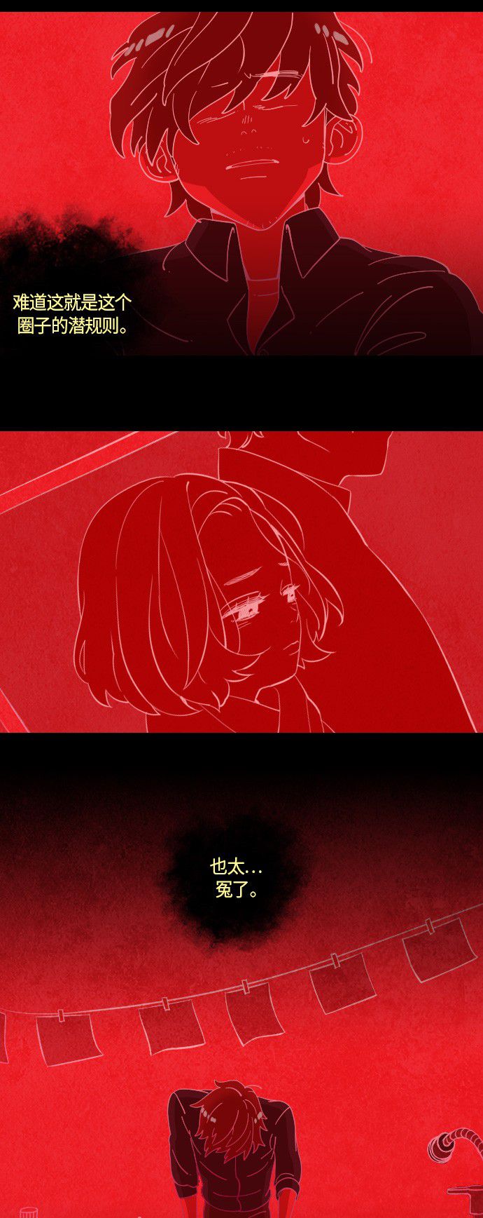 第10话16