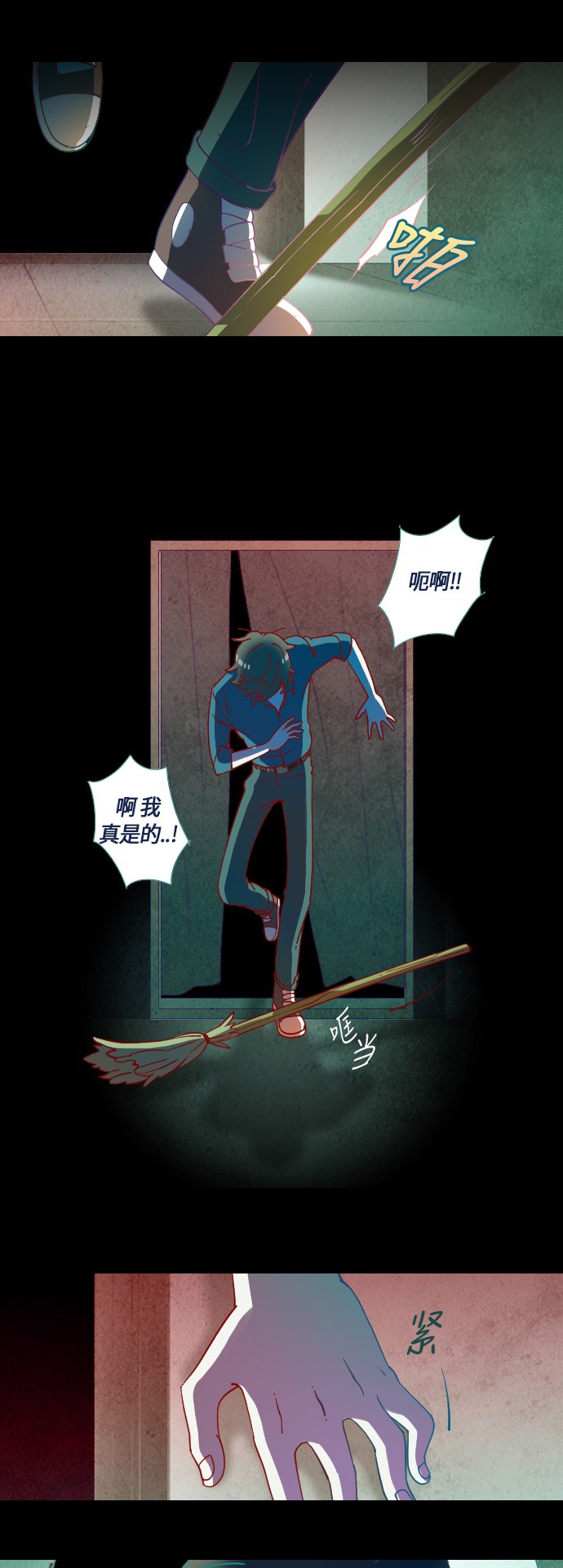 第10话23