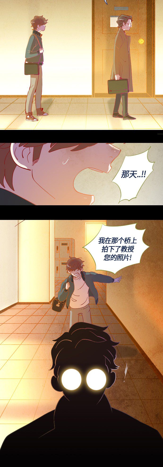 第10话28