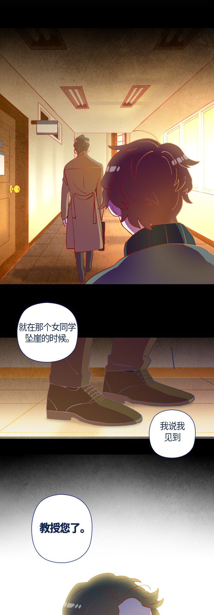 第10话29